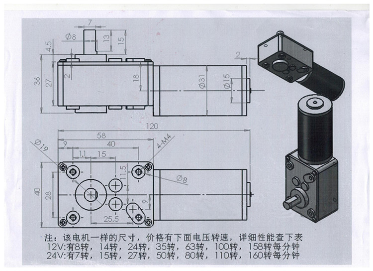 12v6D(zhun)ֱp늙C(j).jpg
