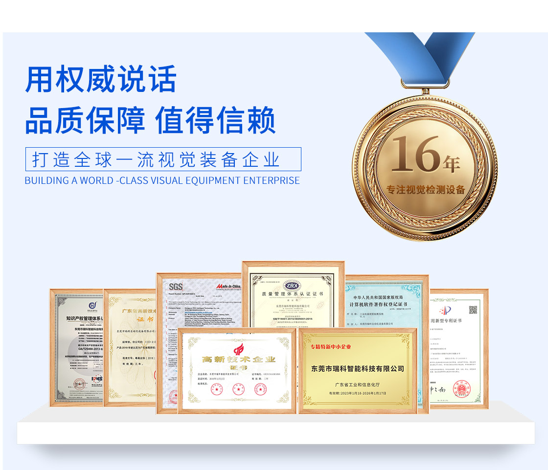 轉(zhuǎn)塔包裝機詳情頁_10.jpg